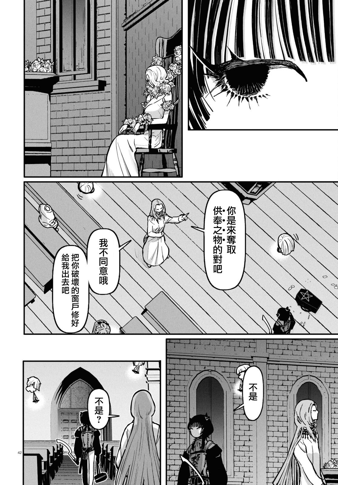 第43页