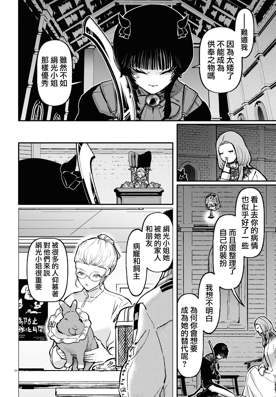 第45页