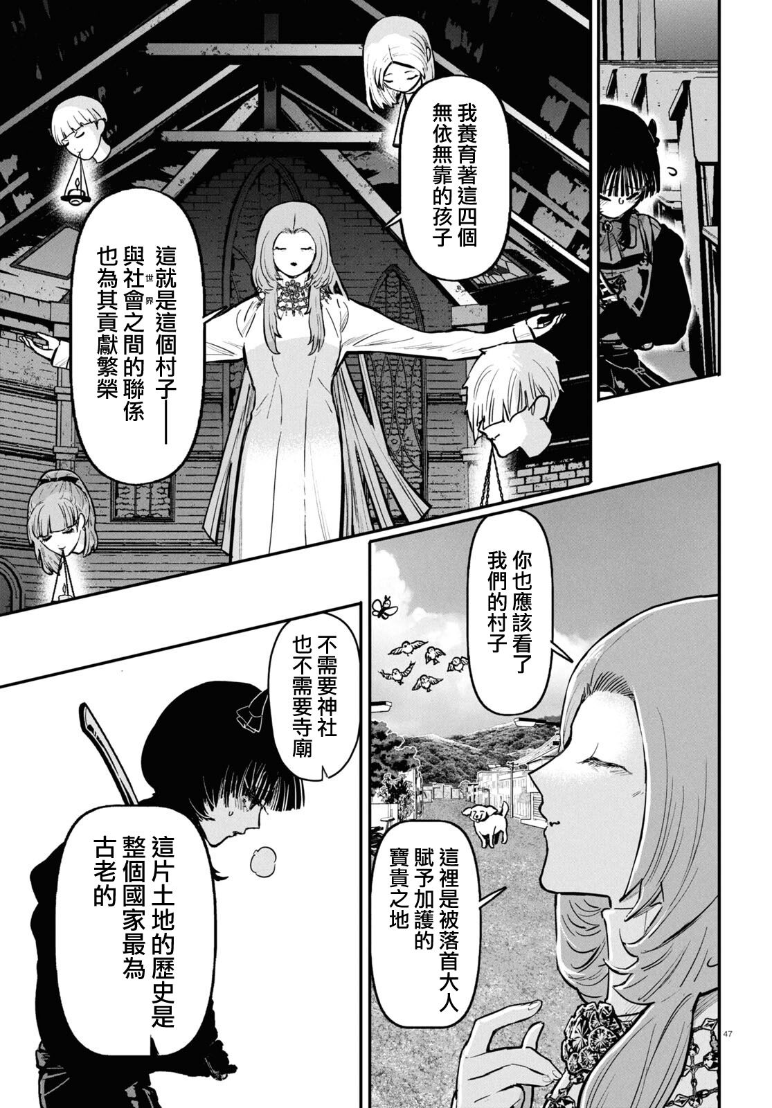 第48页