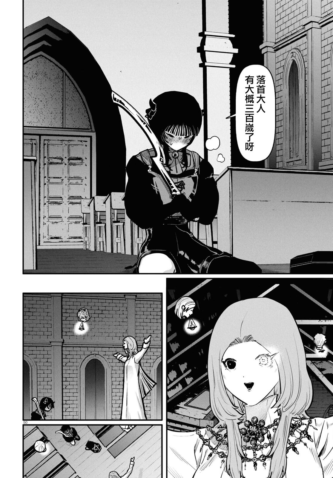第51页