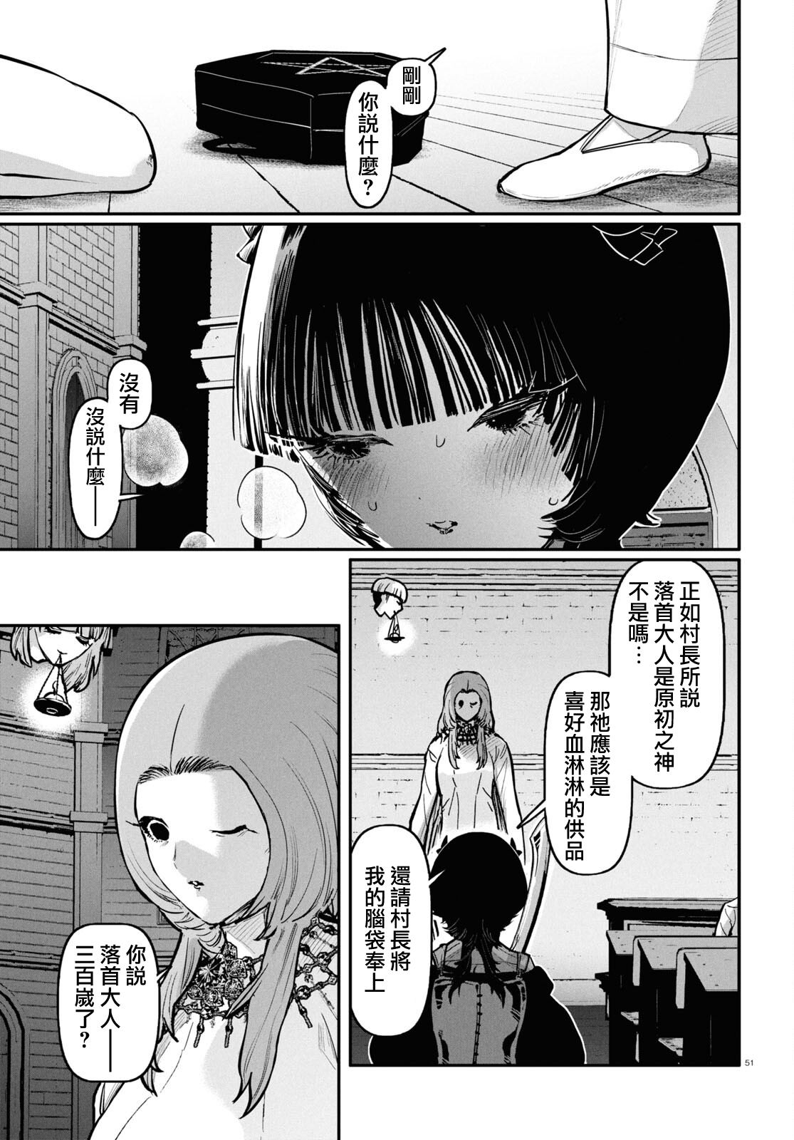 第52页