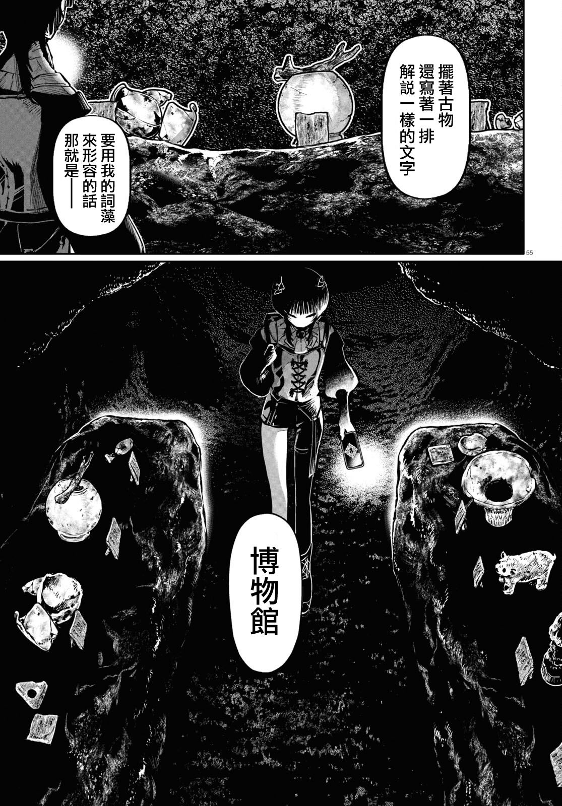 第56页