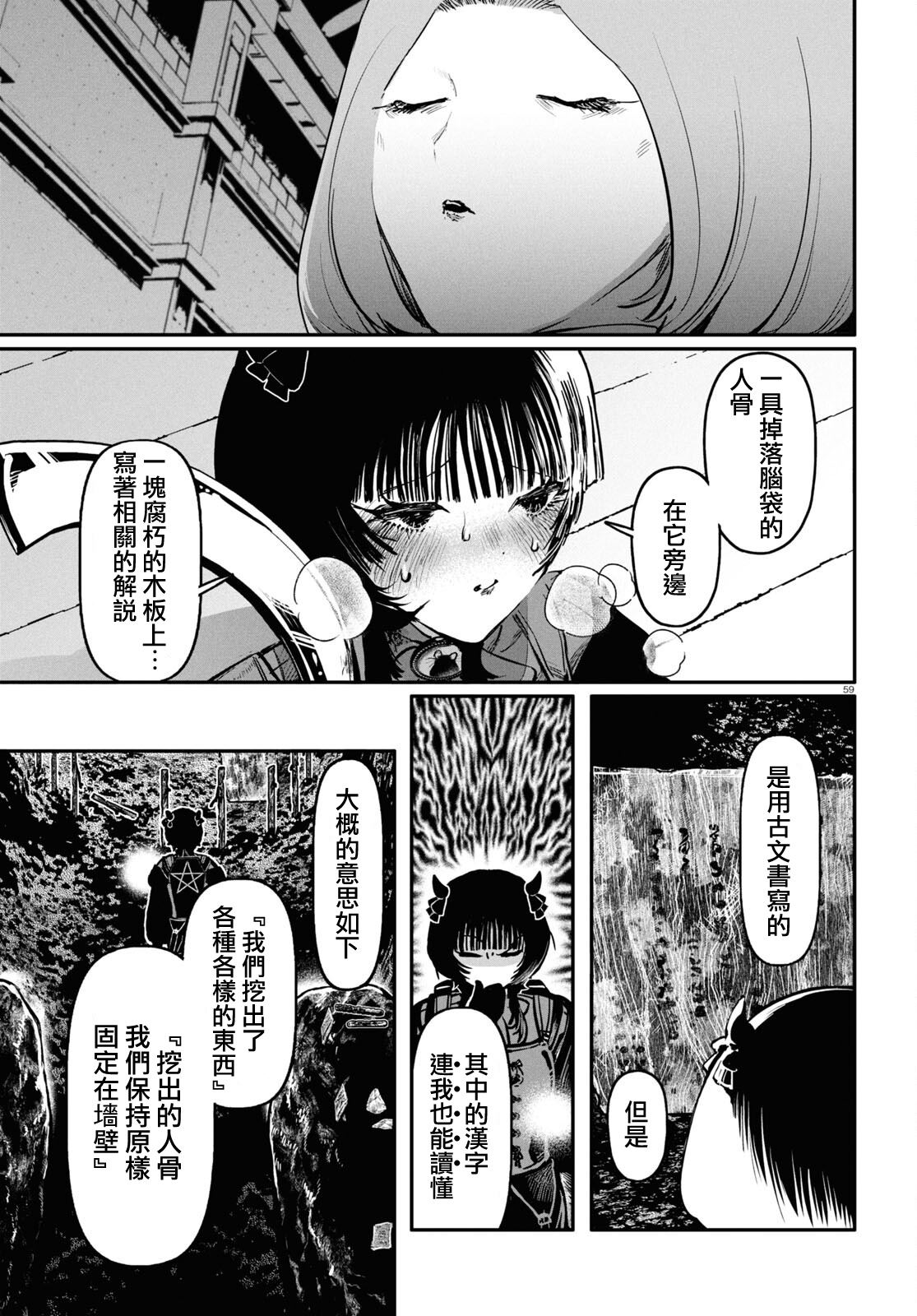 第60页