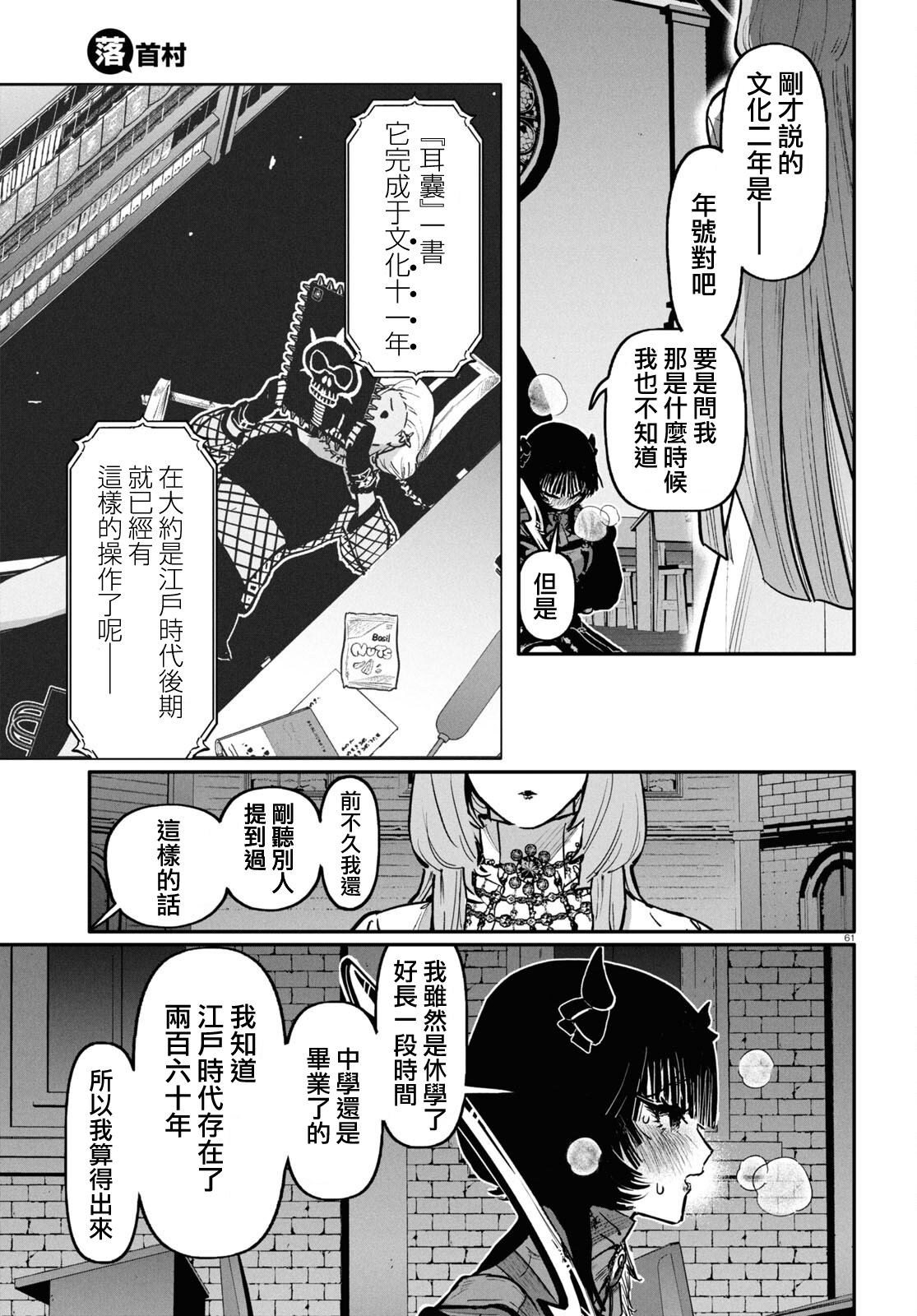 第62页
