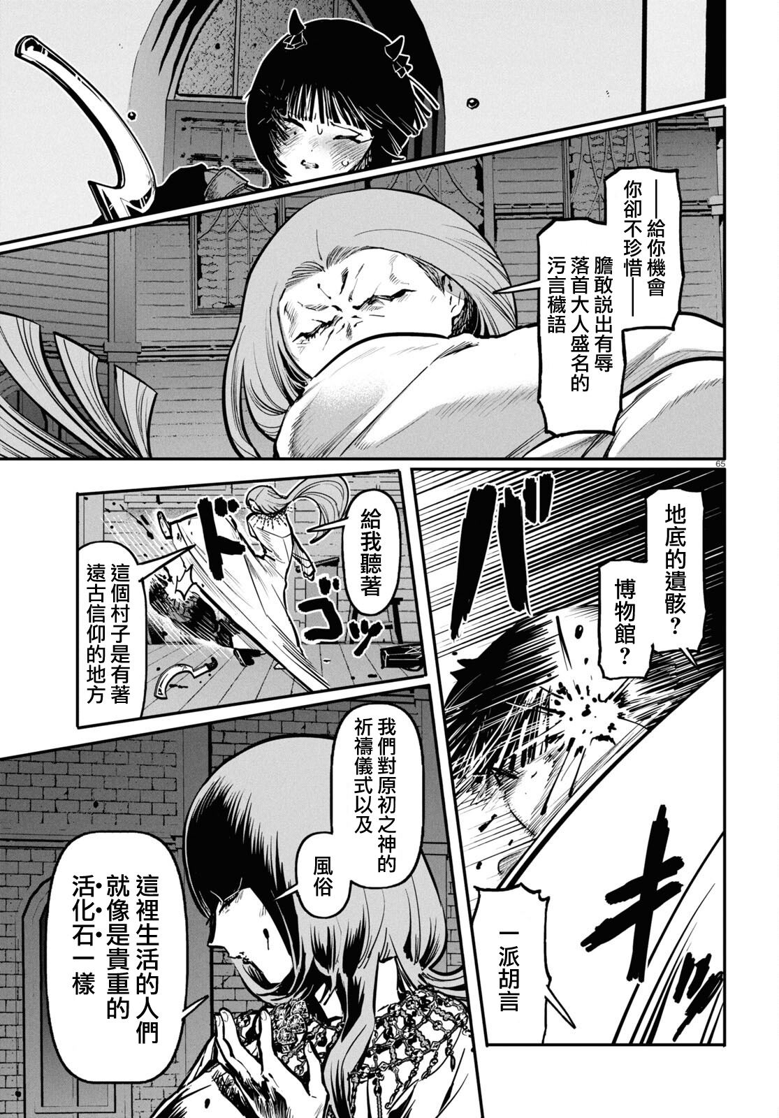 第66页