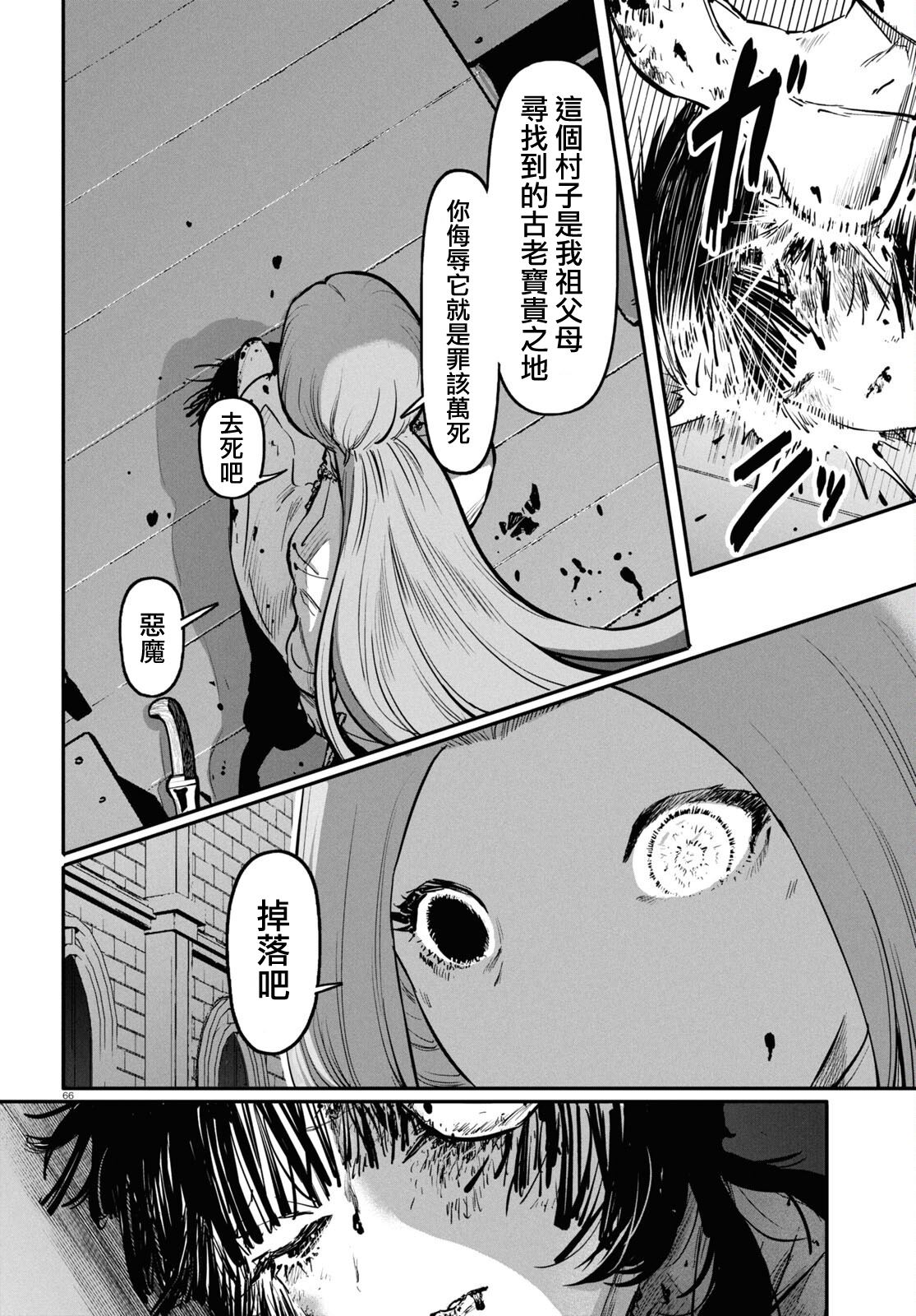 第67页
