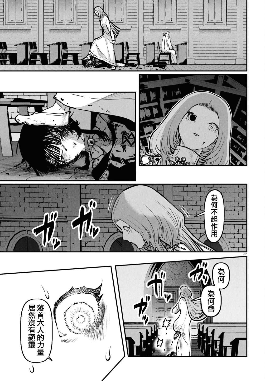 第68页