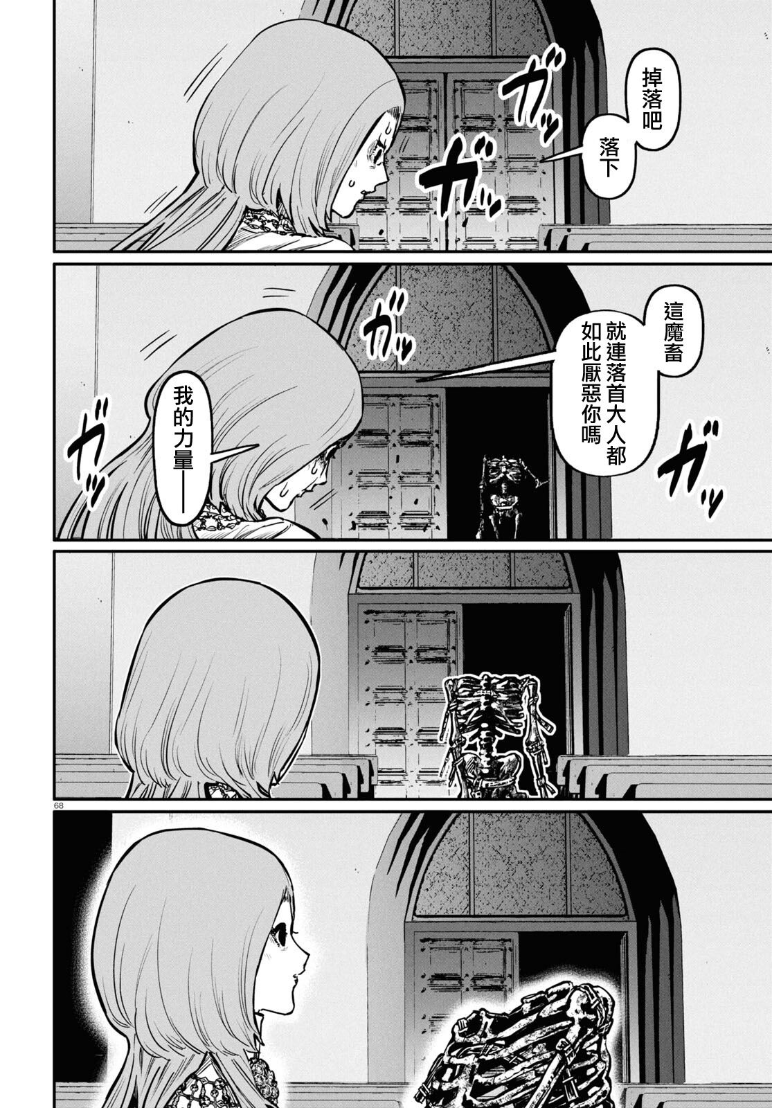 第69页