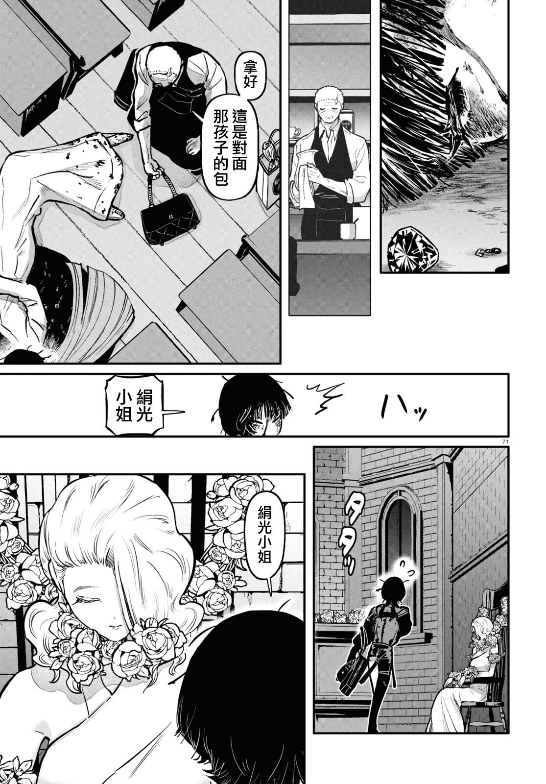 第72页