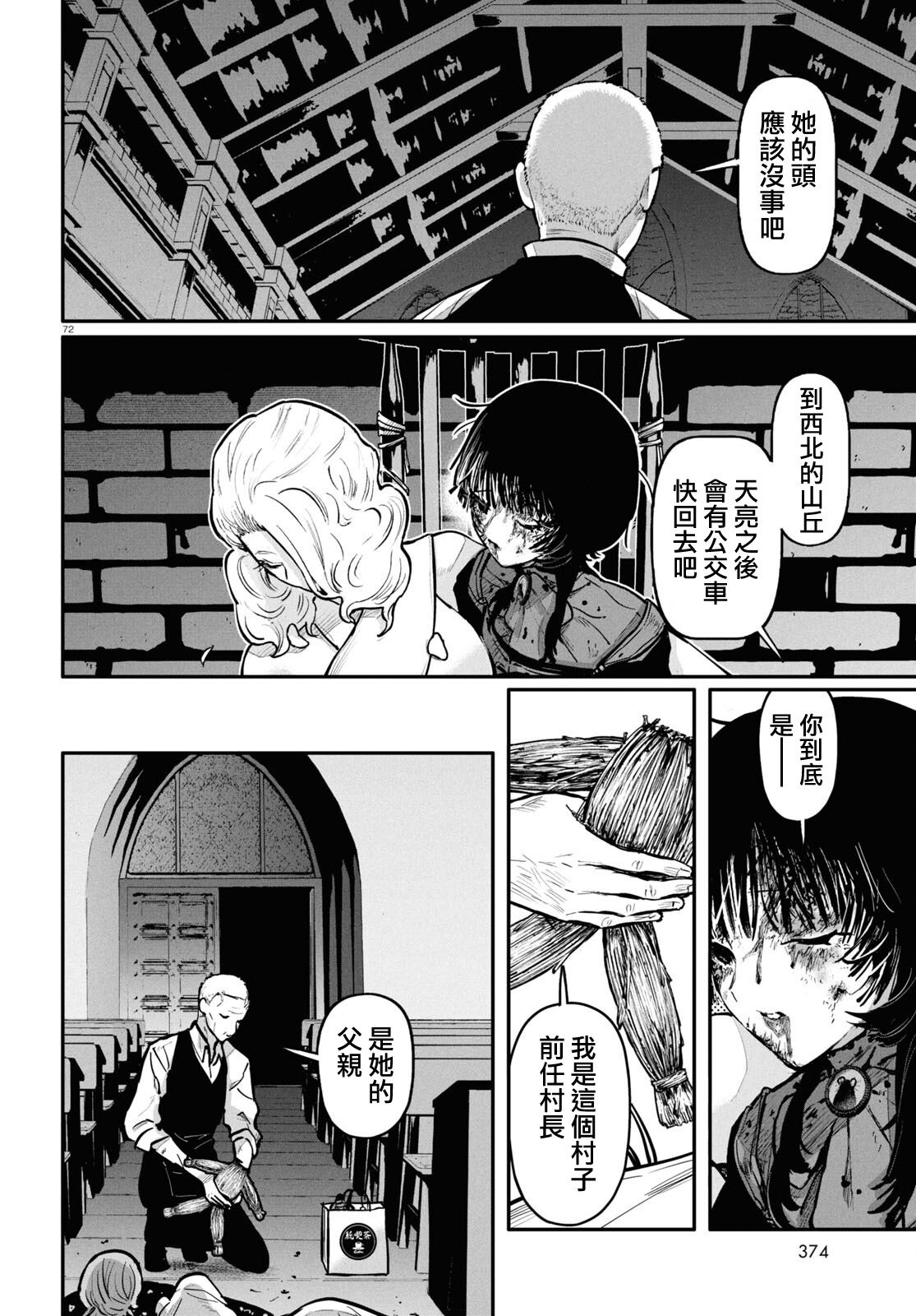 第73页