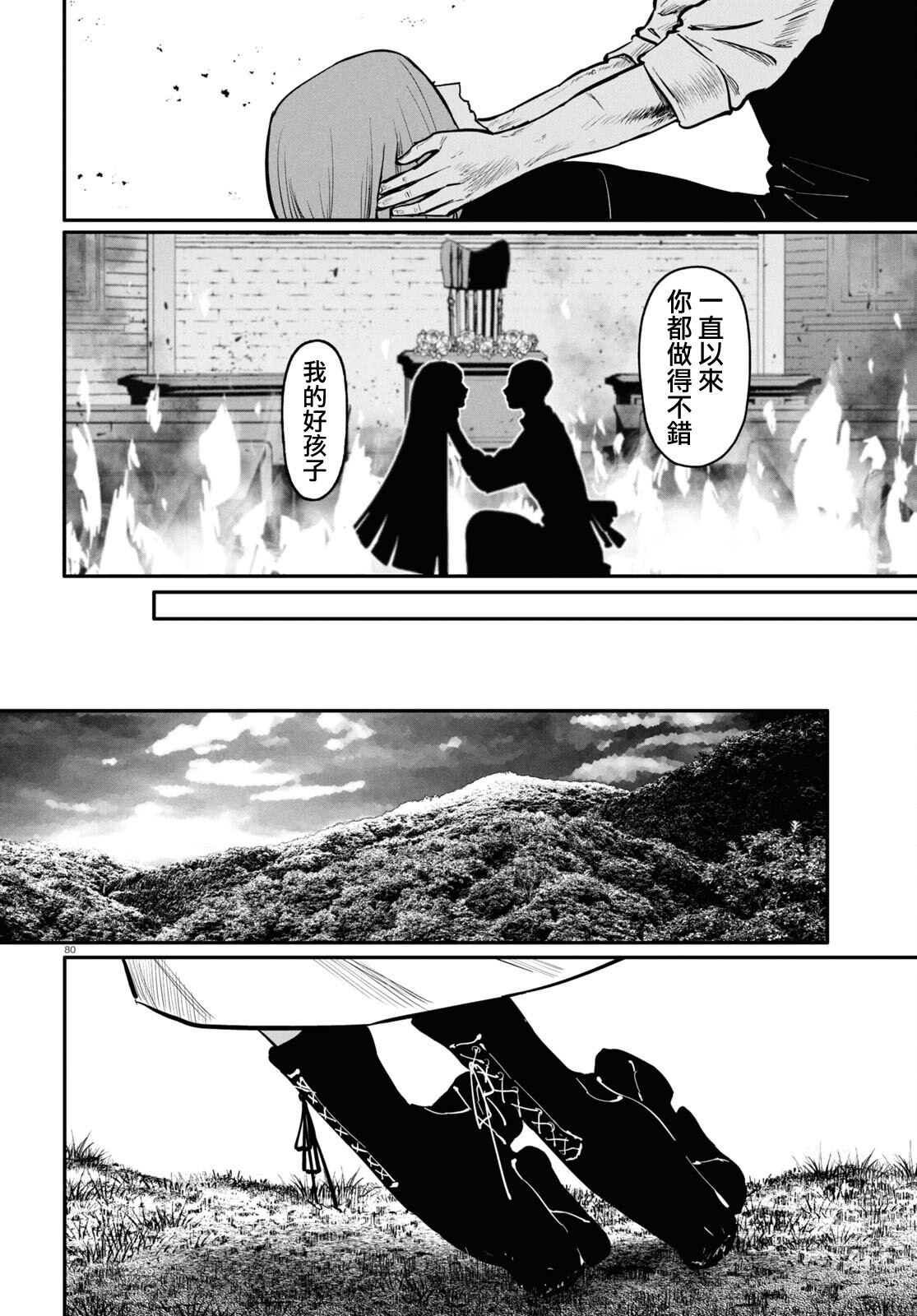 第81页