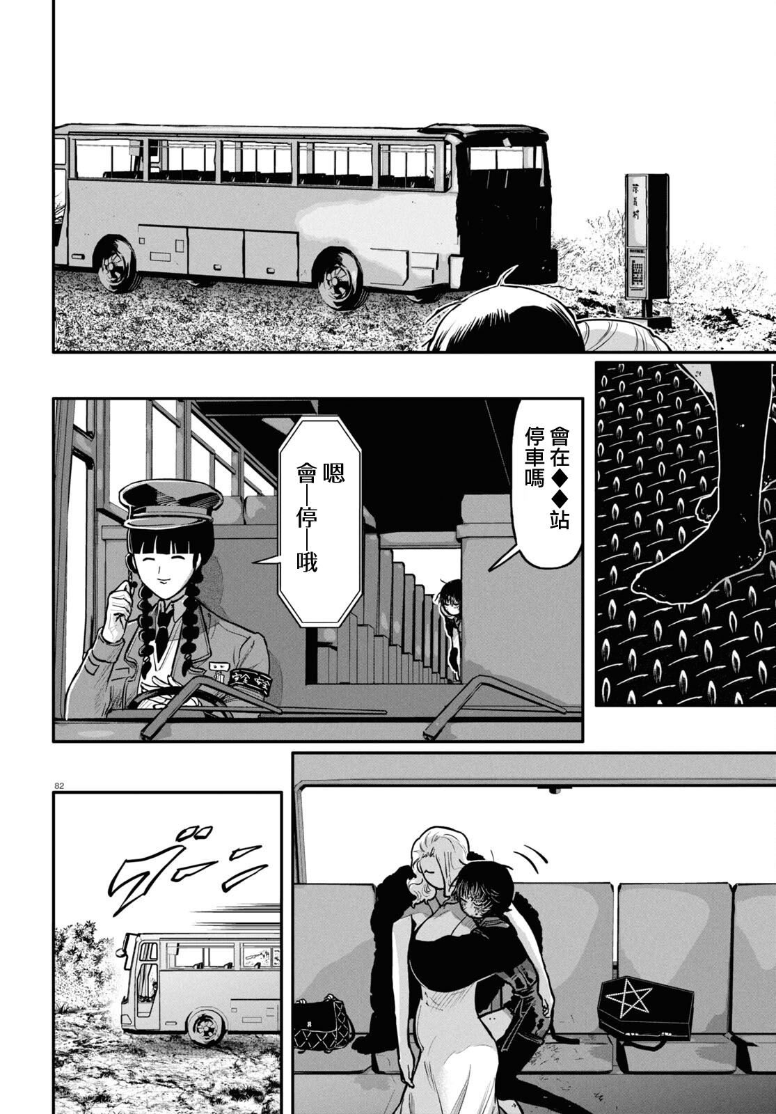 第83页