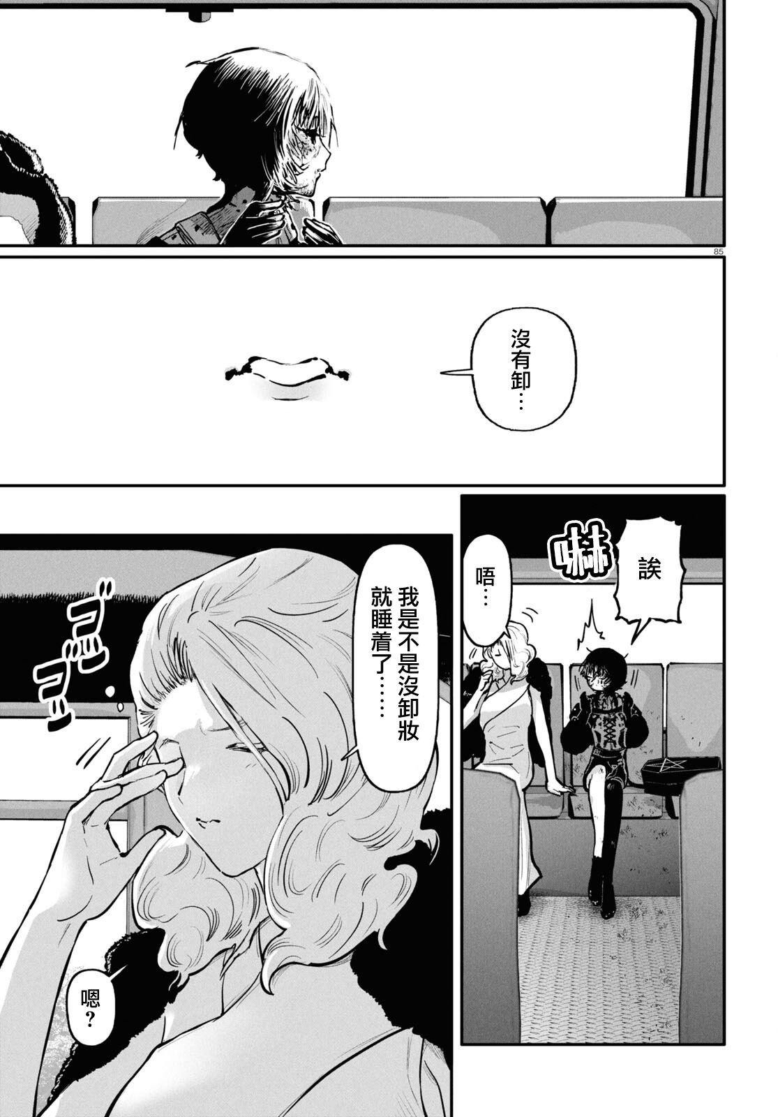 第86页
