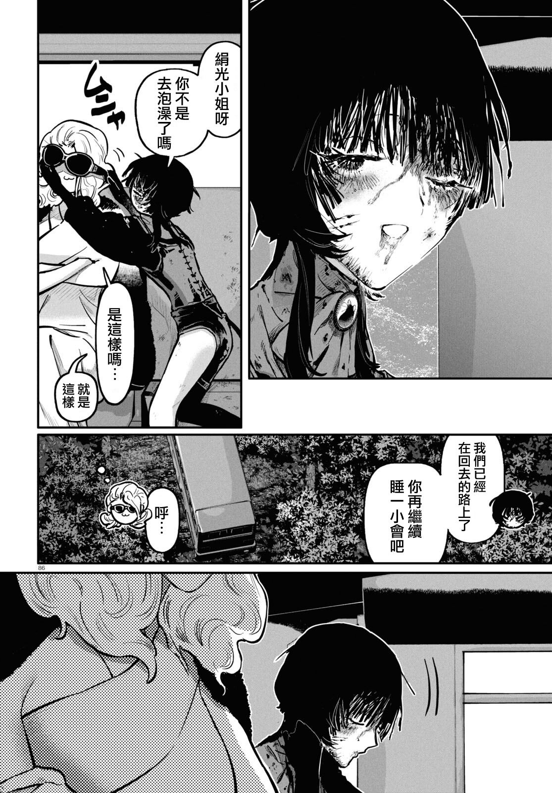 第87页