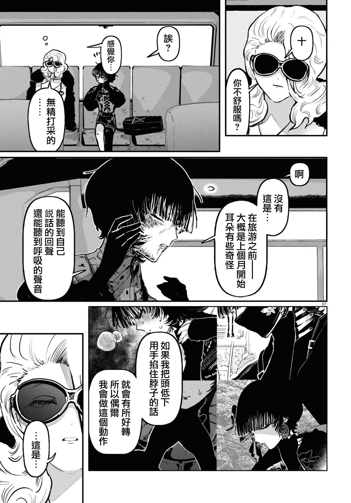 第88页