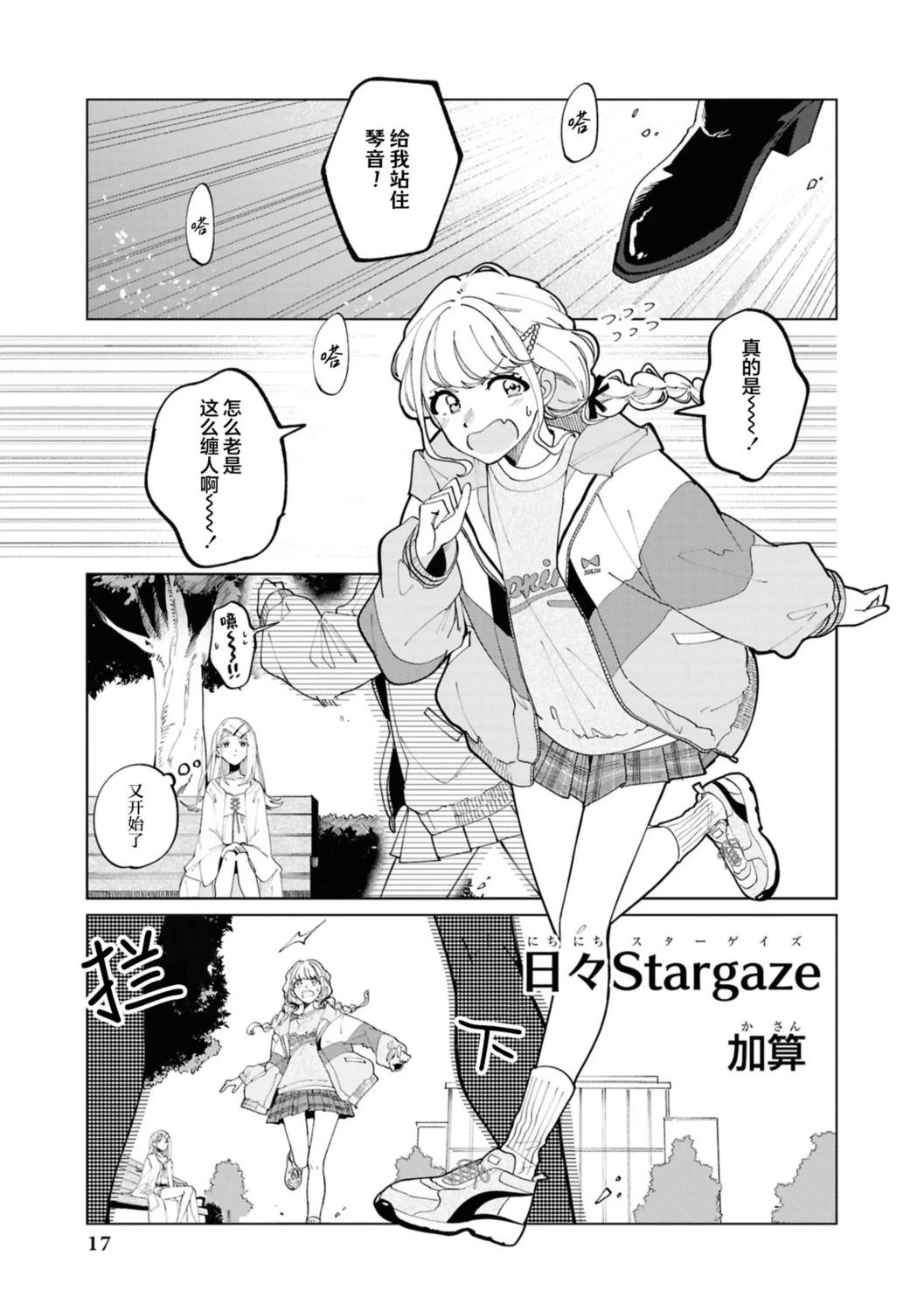 第1页