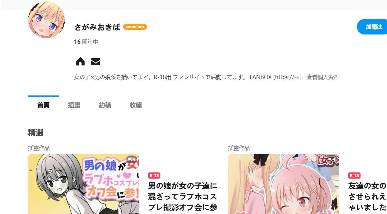 第19页