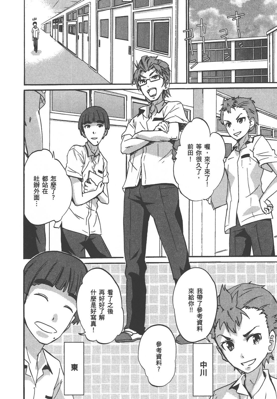 第109页