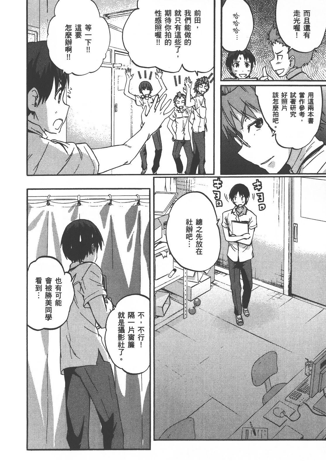 第111页