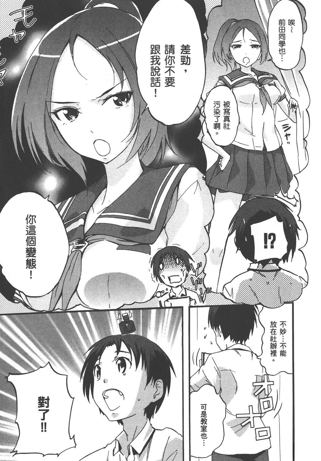 第112页