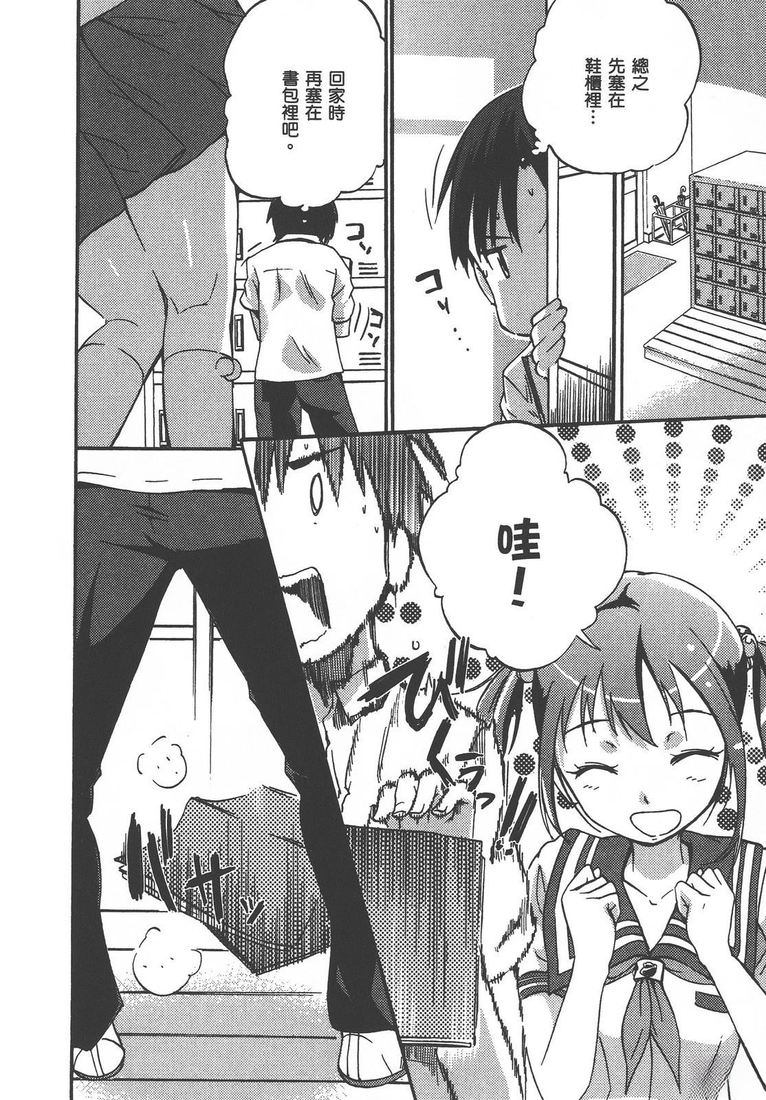 第113页
