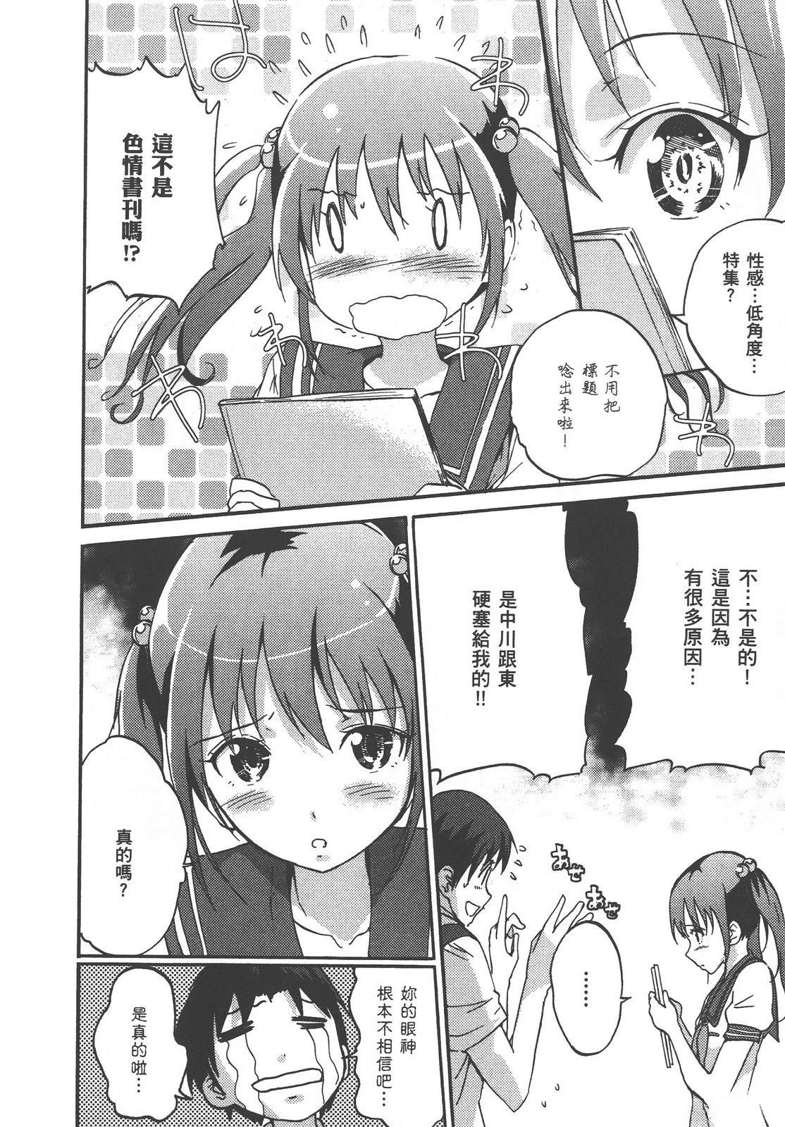第115页