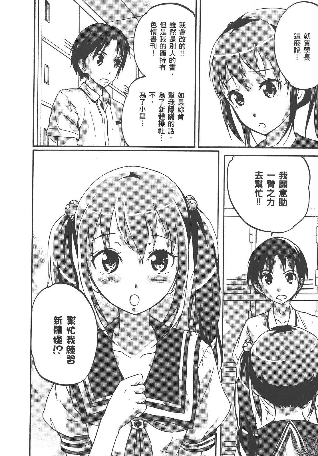 第117页
