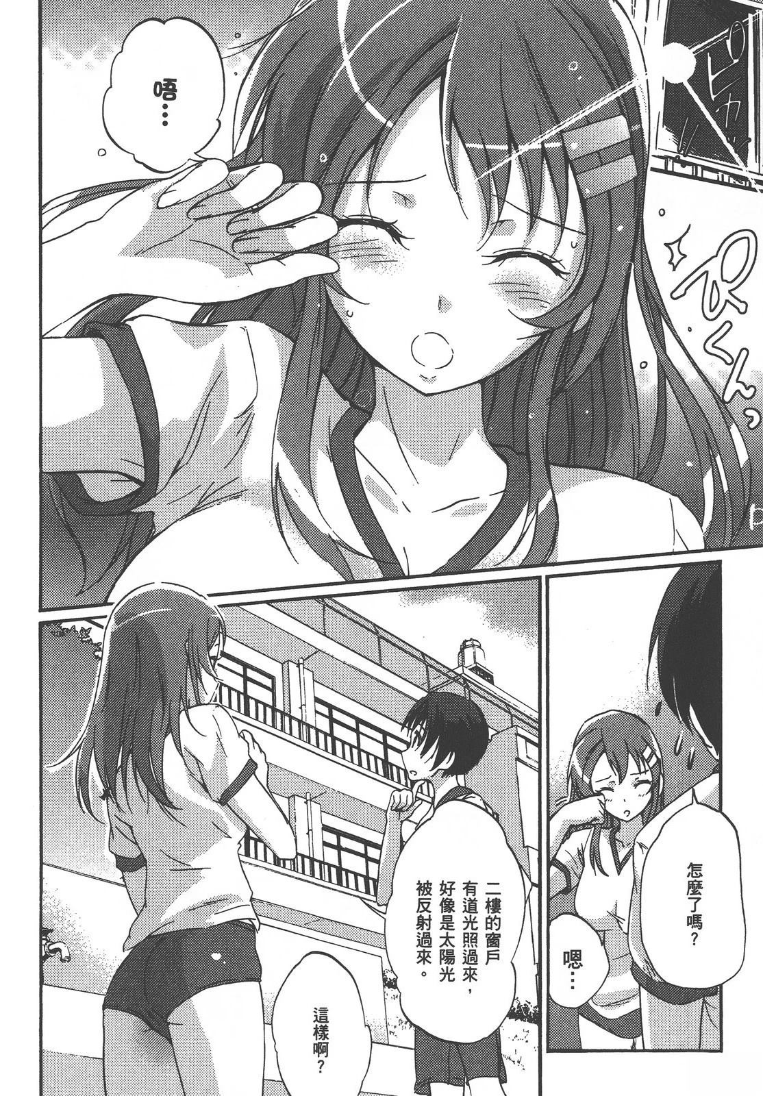 第133页