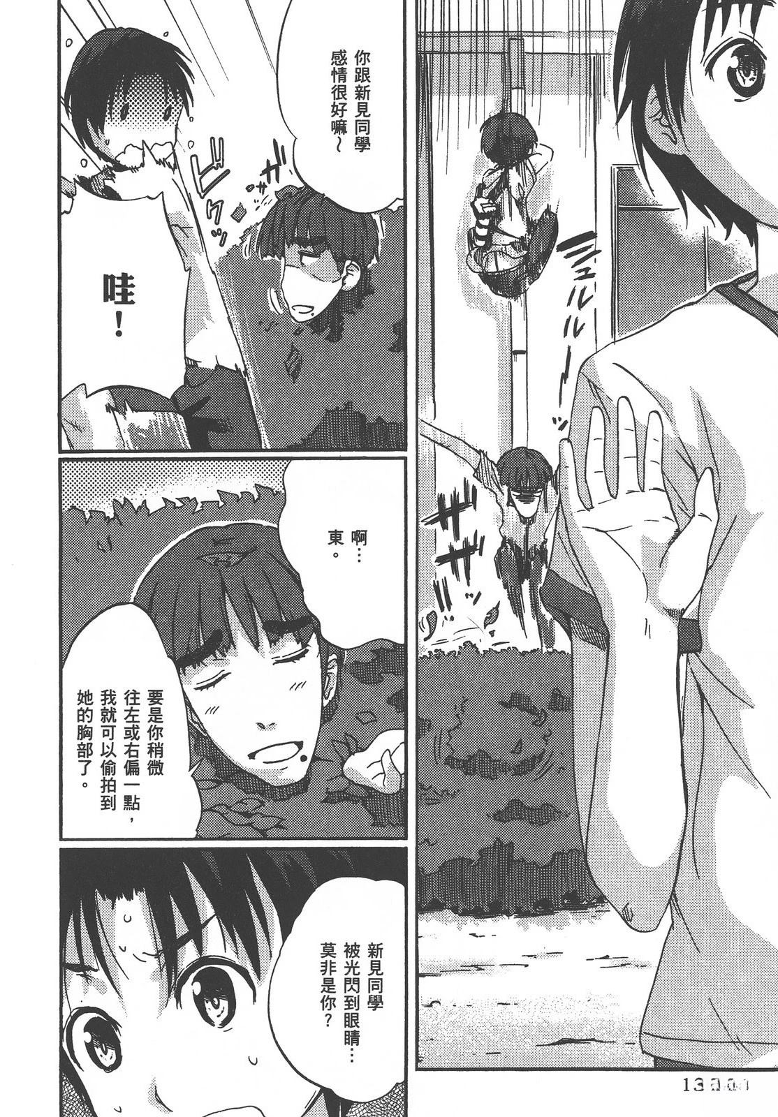 第137页