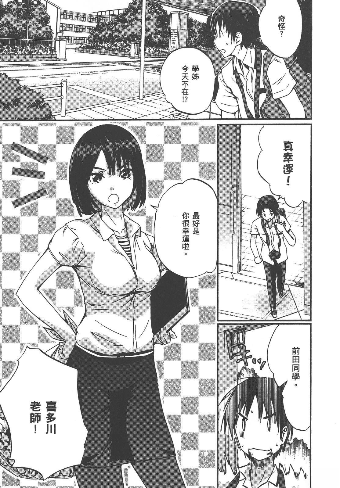 第154页