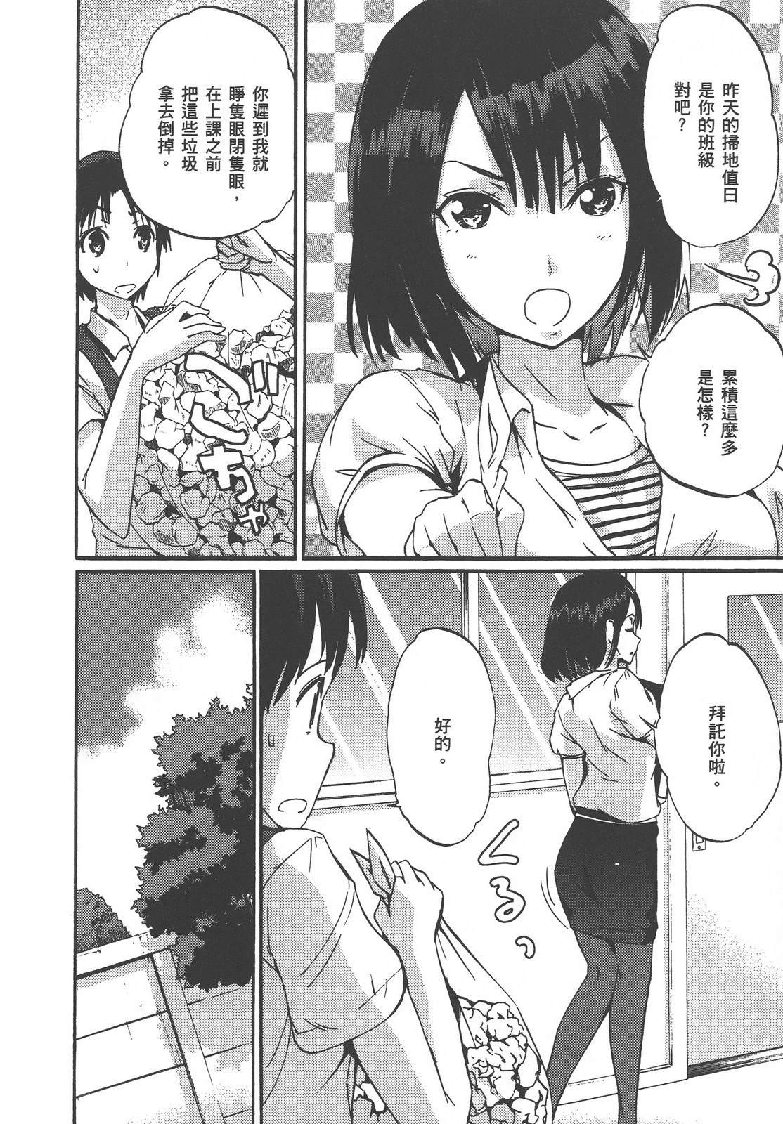 第155页