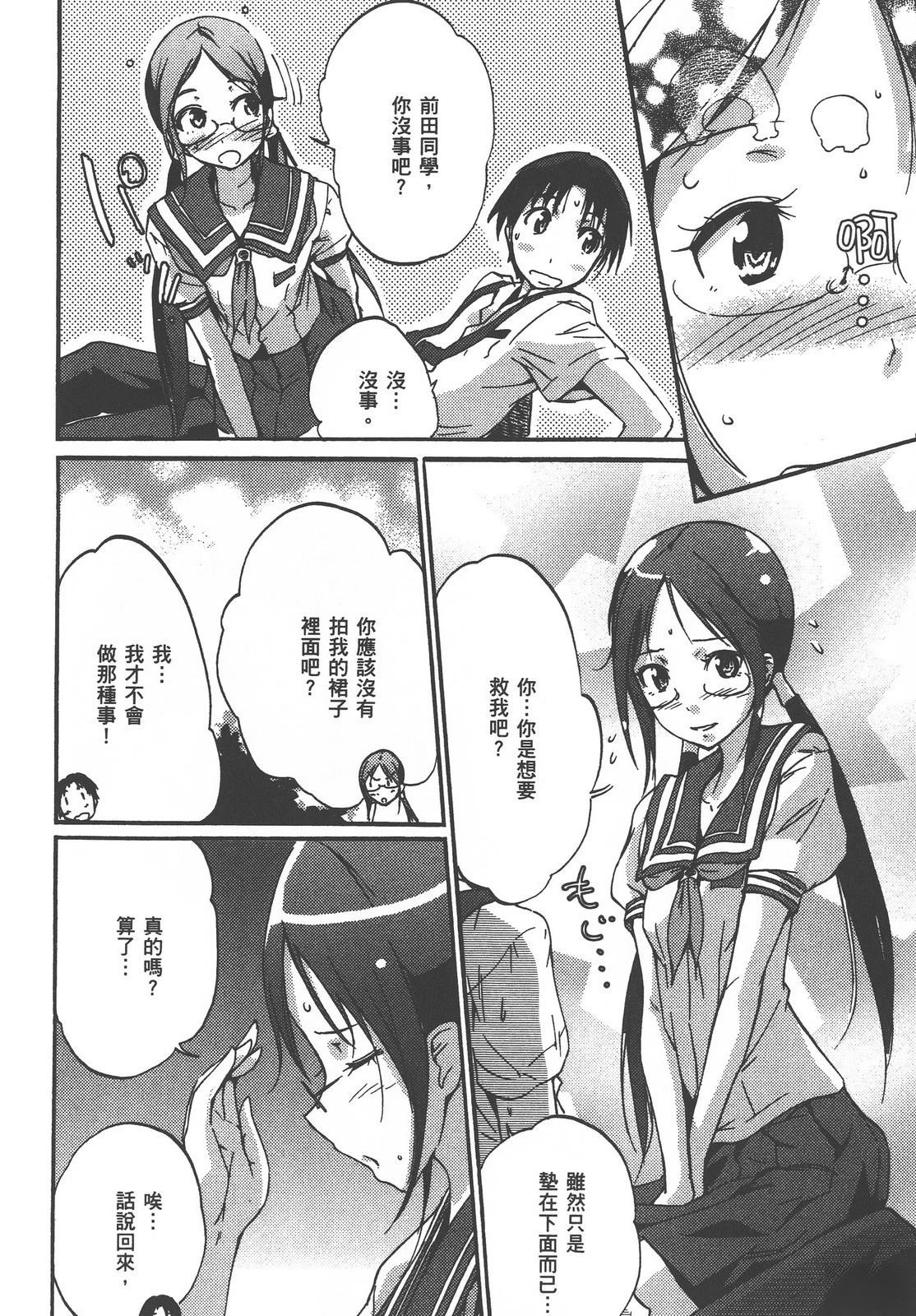 第163页
