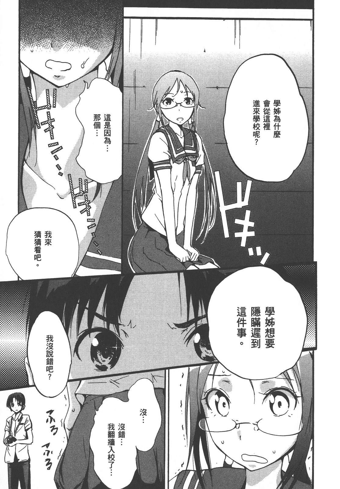 第164页