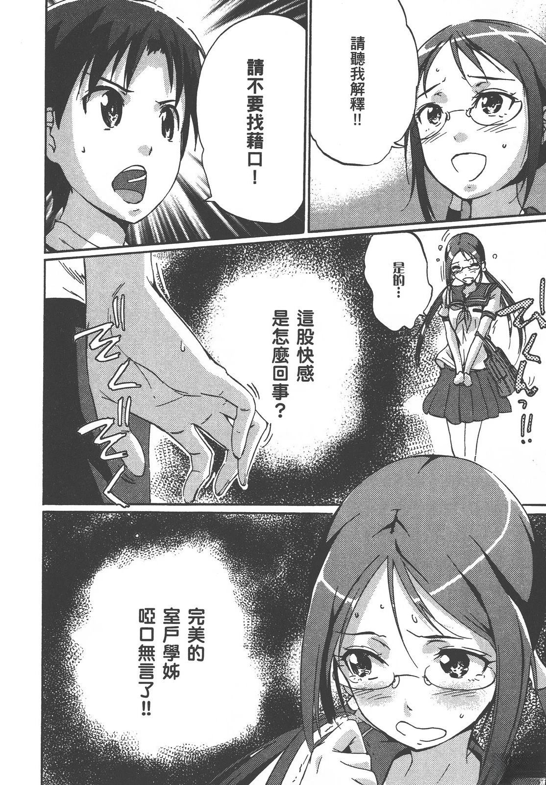 第165页