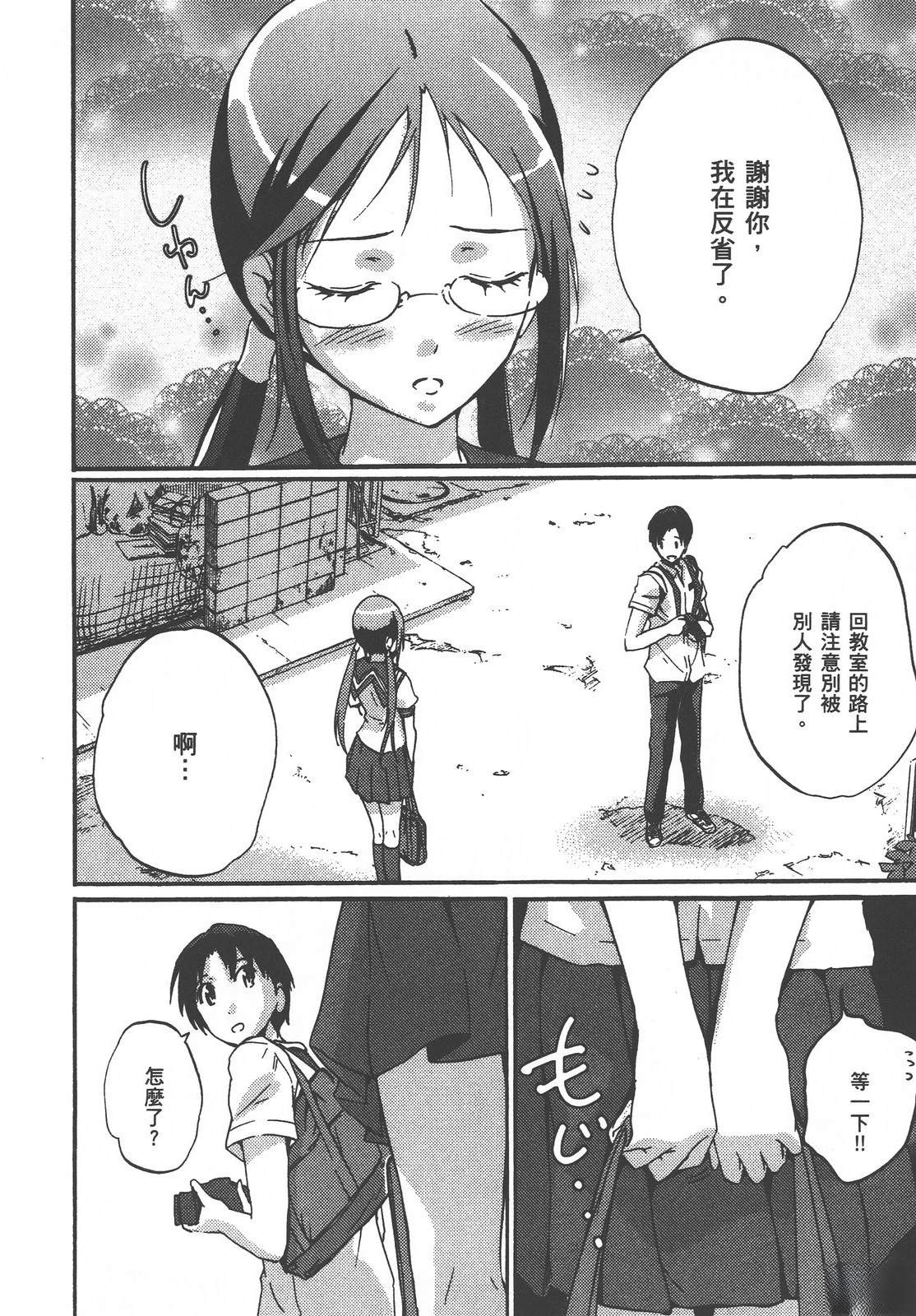 第167页