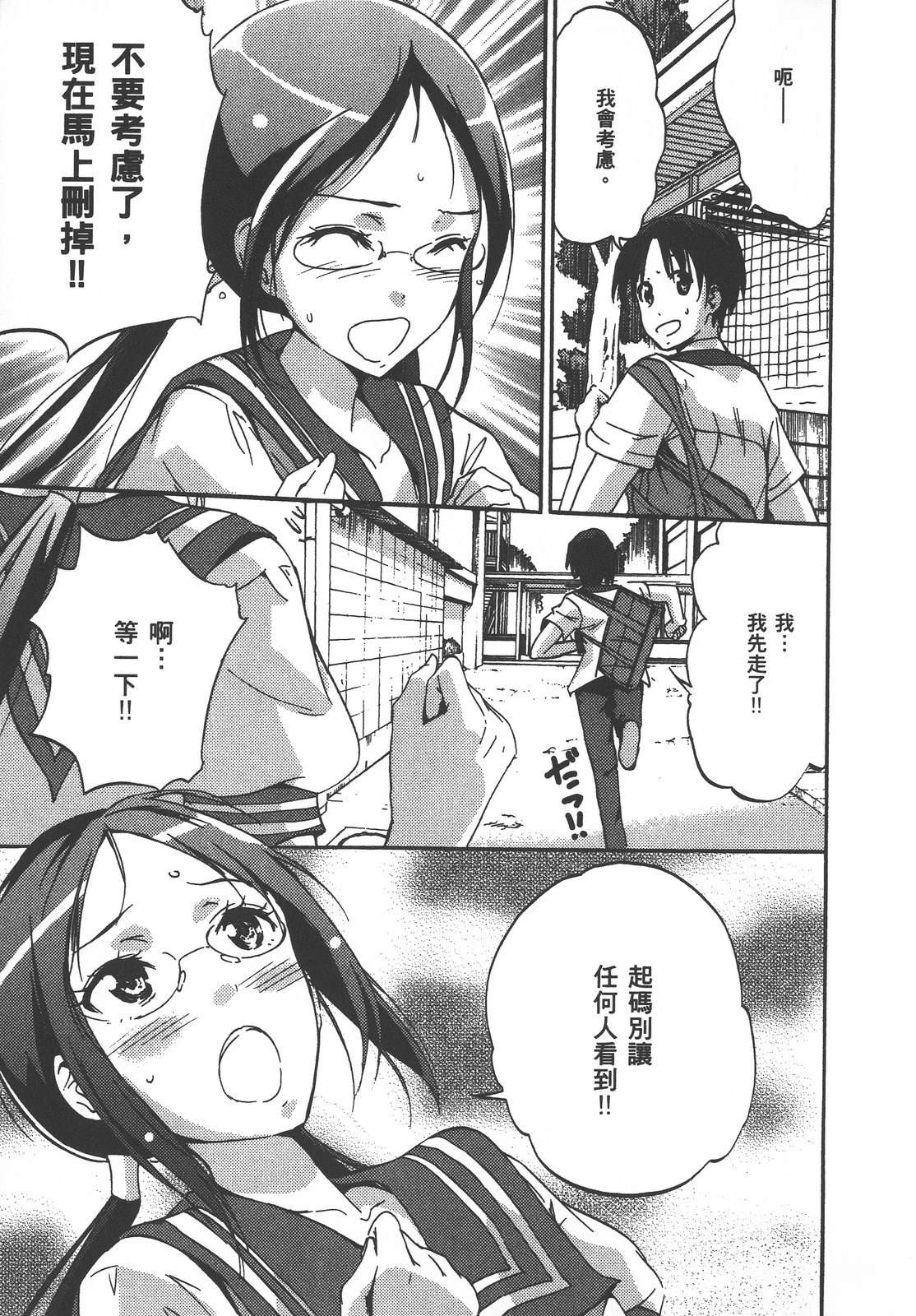 第170页