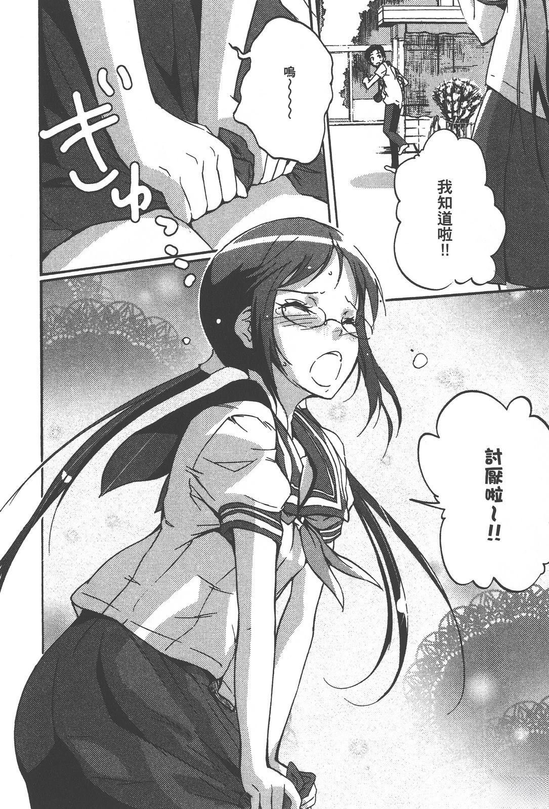 第171页