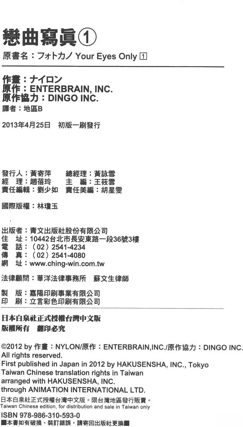 第173页