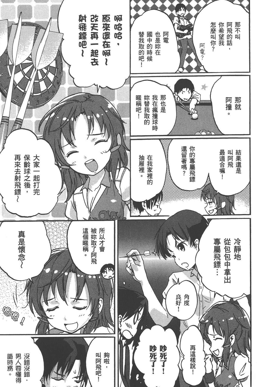 第51页