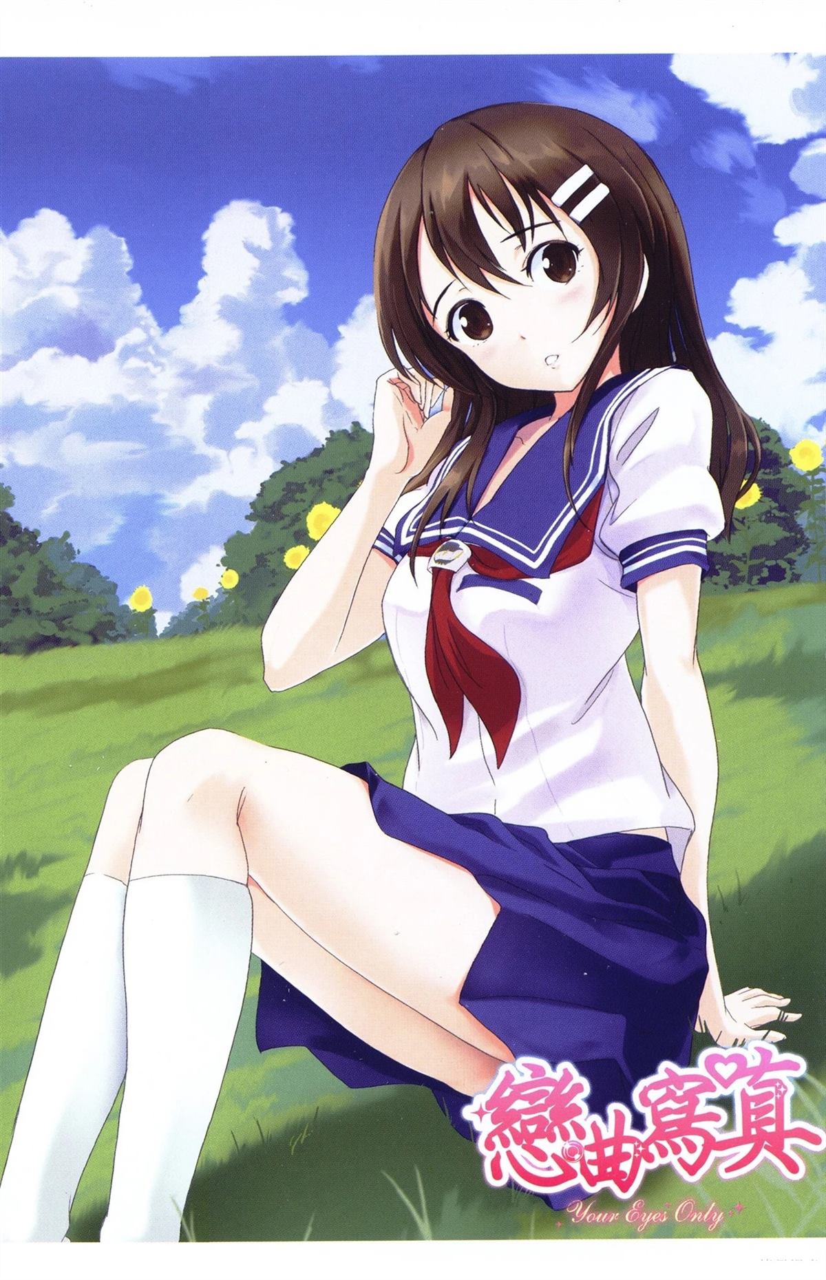 第7页