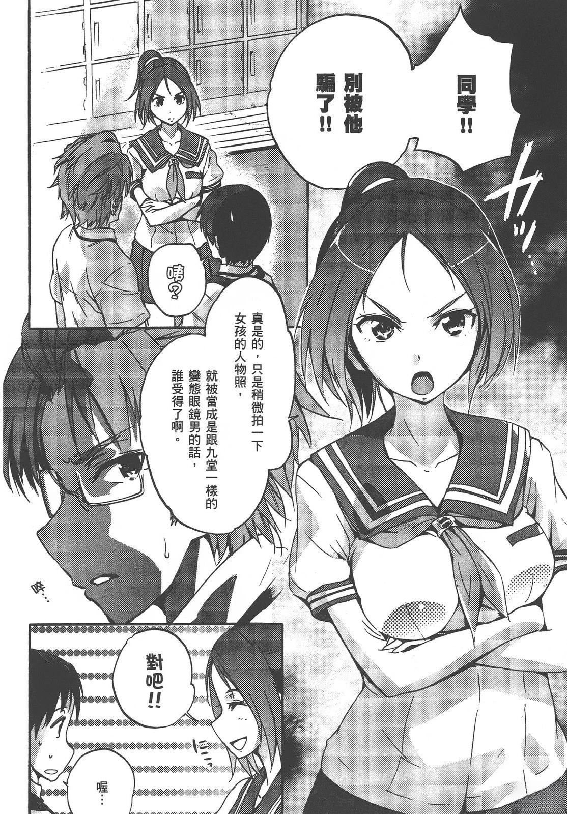 第66页
