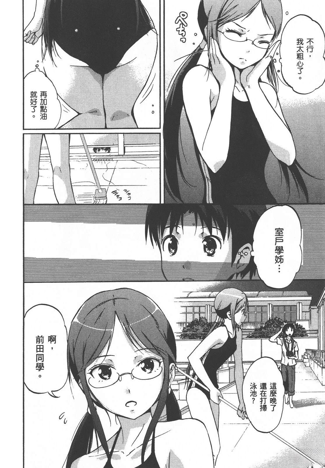 第79页