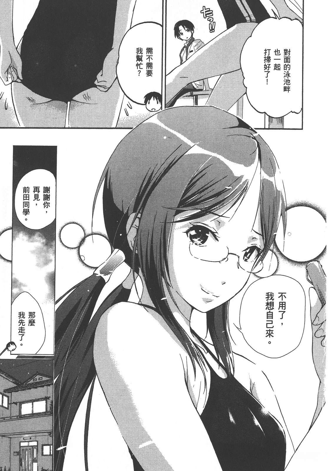 第82页
