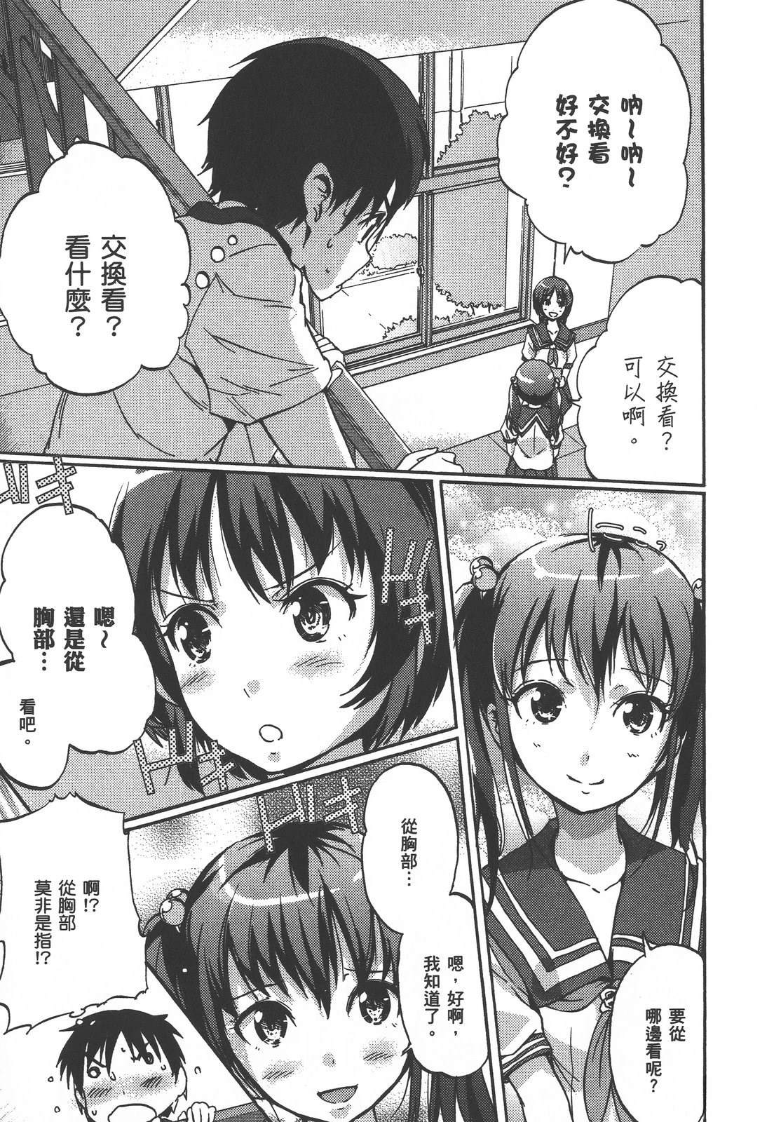 第88页