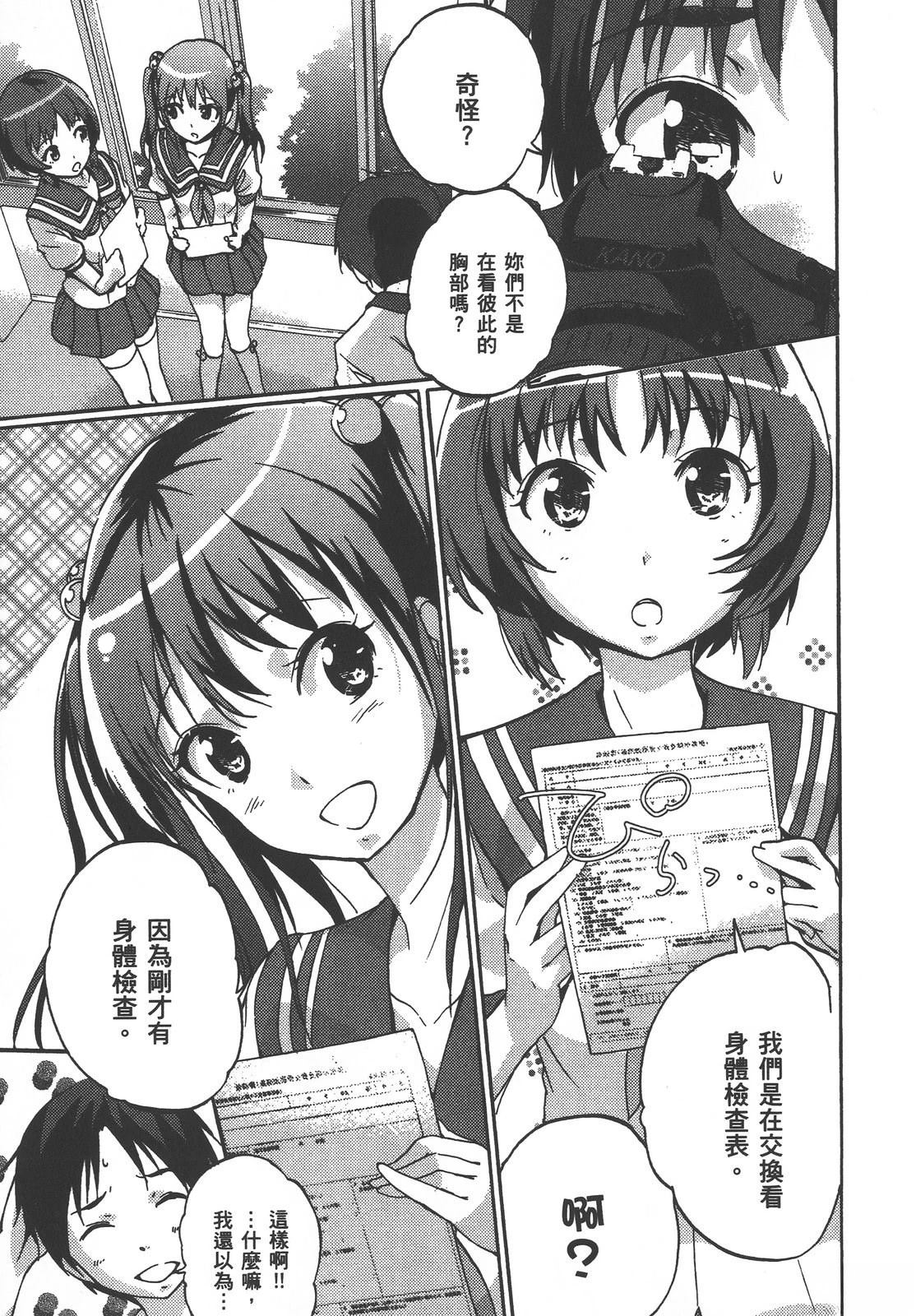 第92页