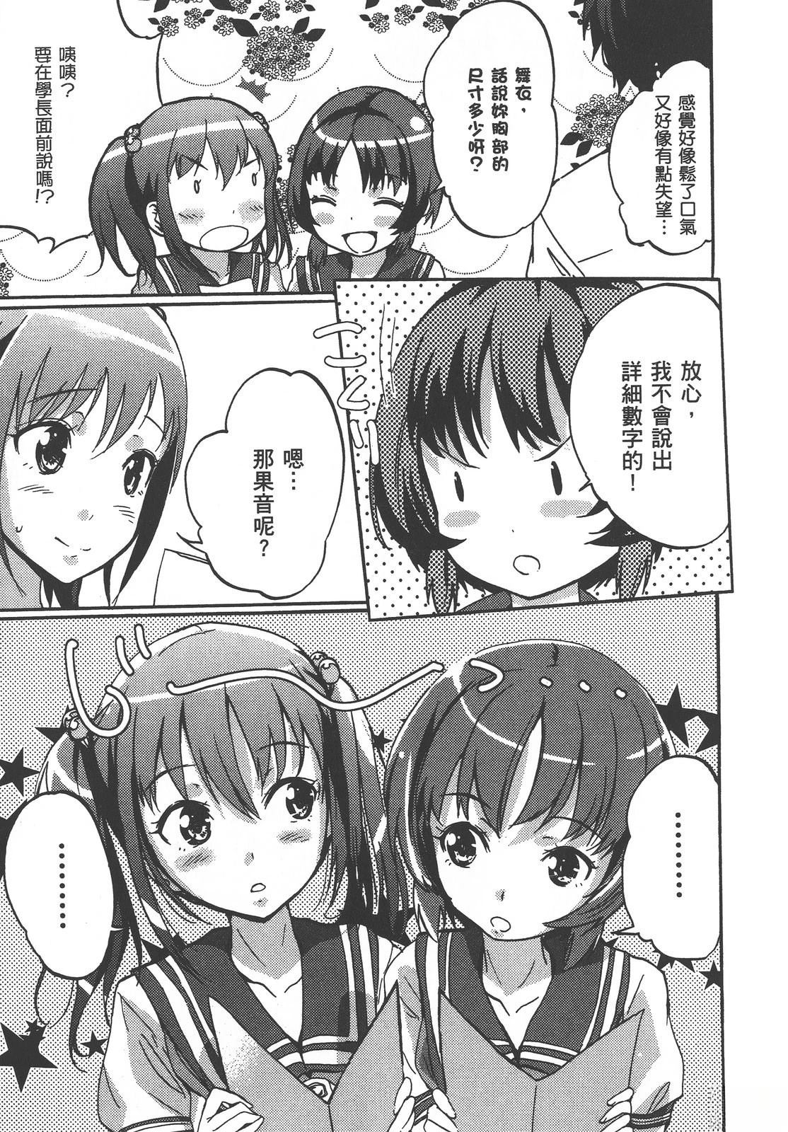 第94页