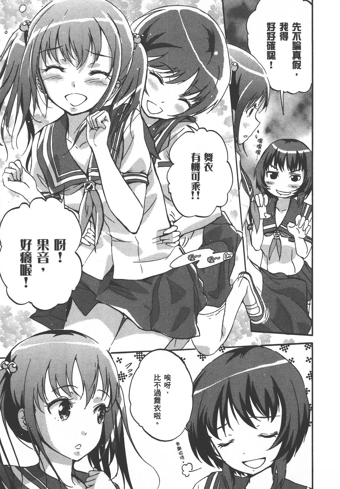 第96页