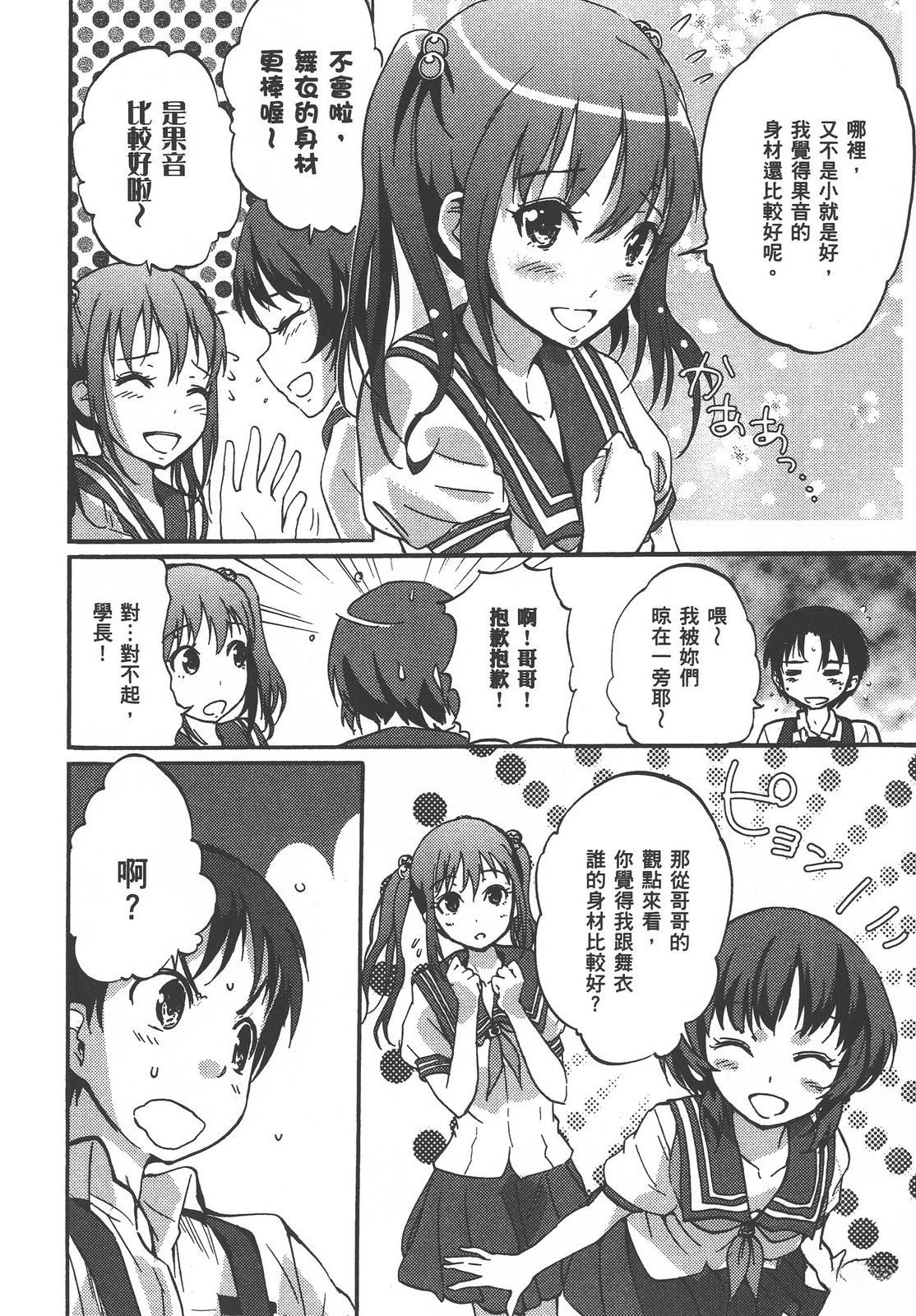 第97页