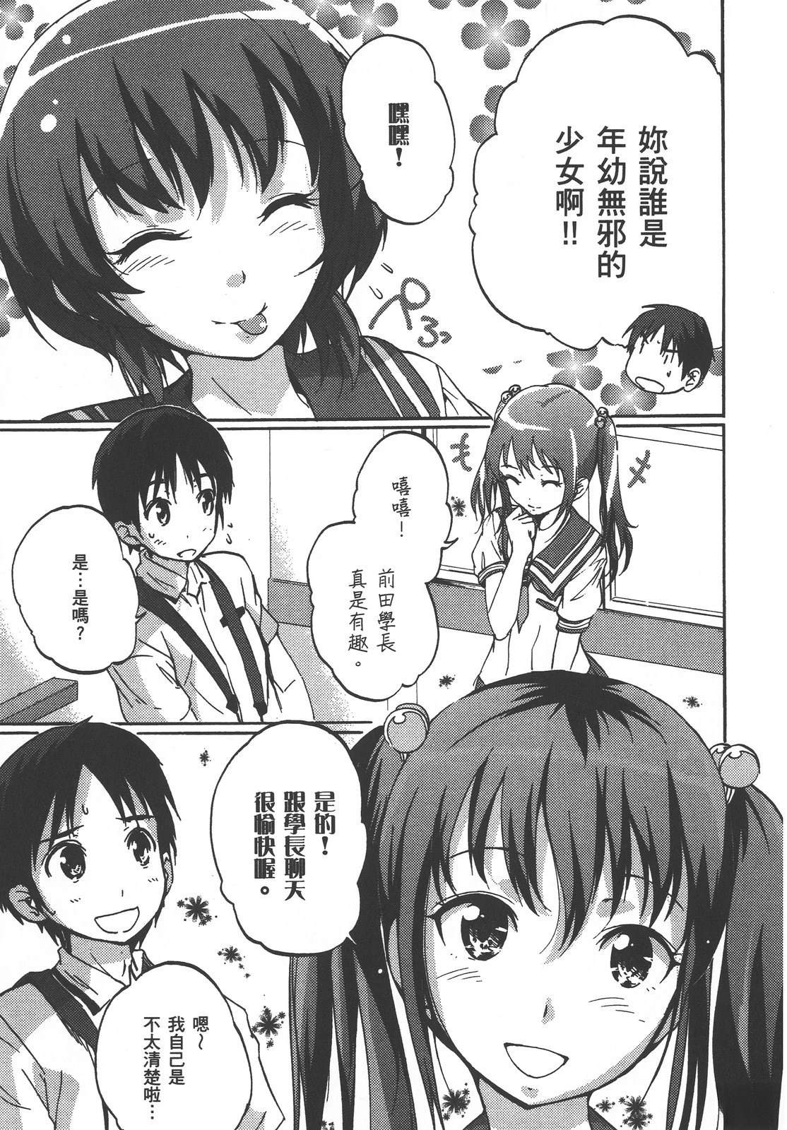第100页