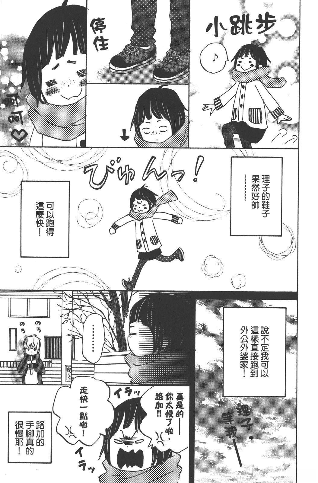 第101页